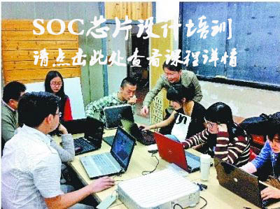 SOC��ѵ